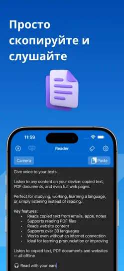 Скриншот Voice Reader - Audio Vb на iPhone 2
