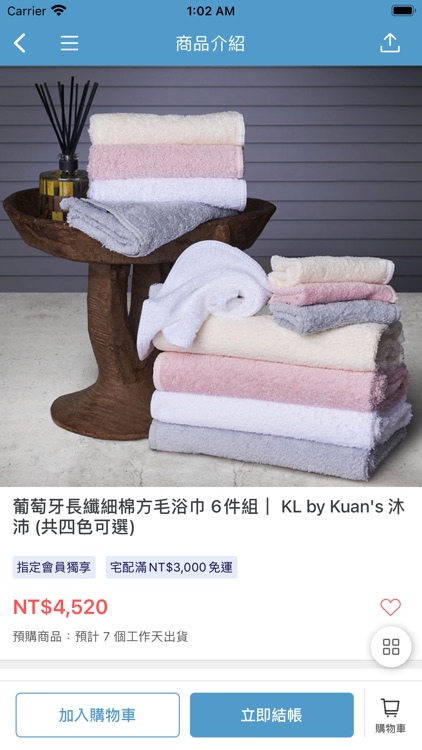 寬庭 Kuan's Living