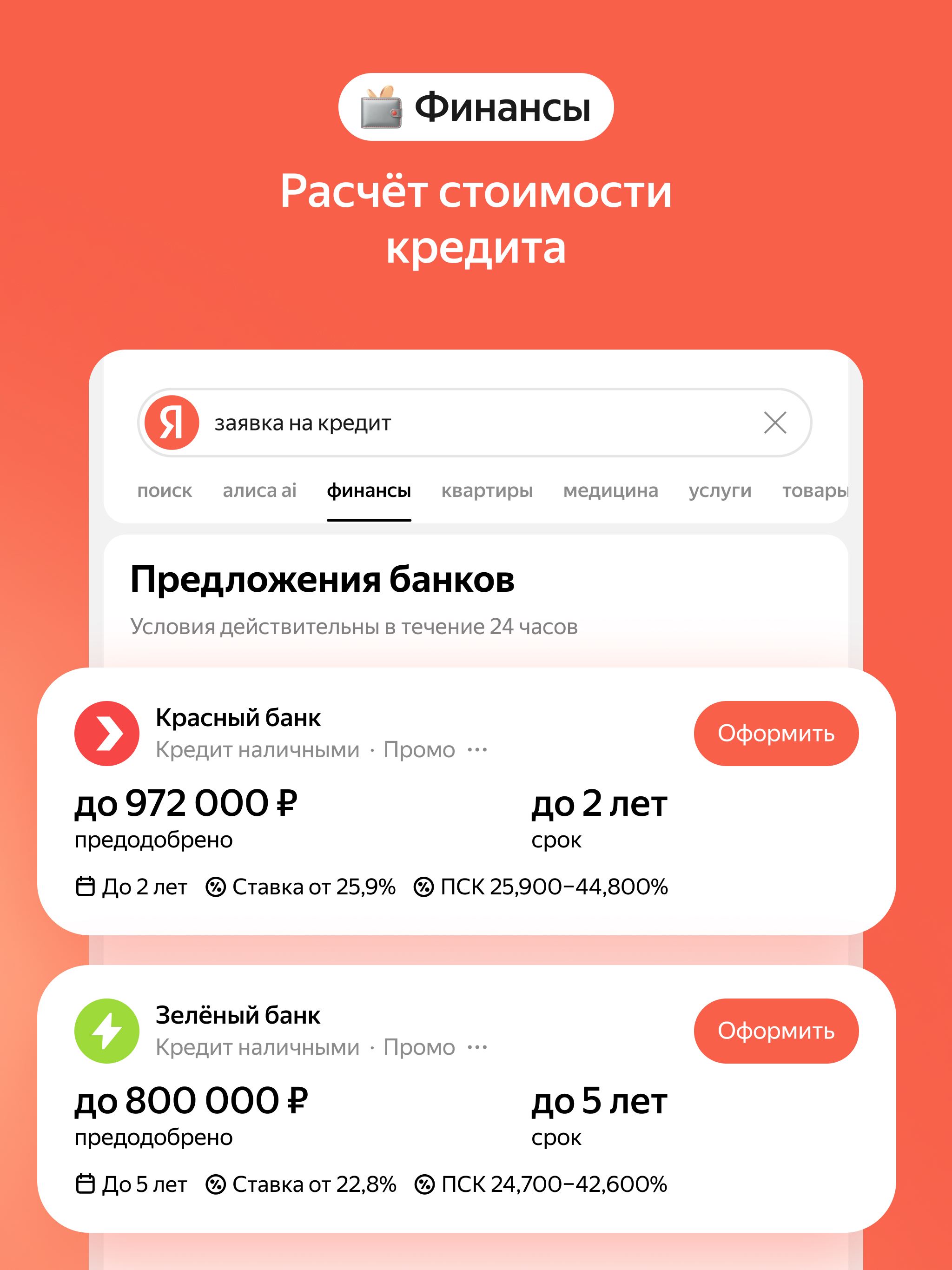 https://is1-ssl.mzstatic.com/image/thumb/PurpleSource211/v4/7a/ae/8c/7aae8c20-861e-9072-ee41-e18b4c92cbda/2048_x_2732-4.jpg/2048x2732.png