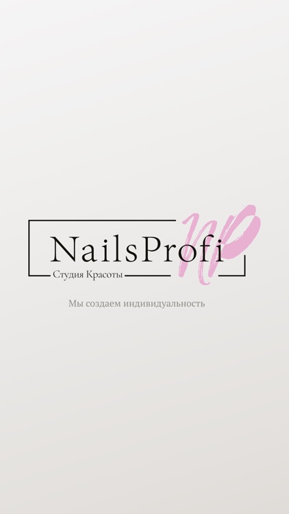 NailsProfi студия красоты