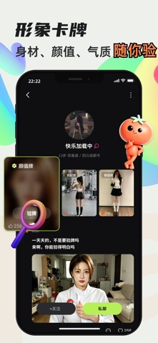 番派-要验牌，来番派 iPhone screenshot