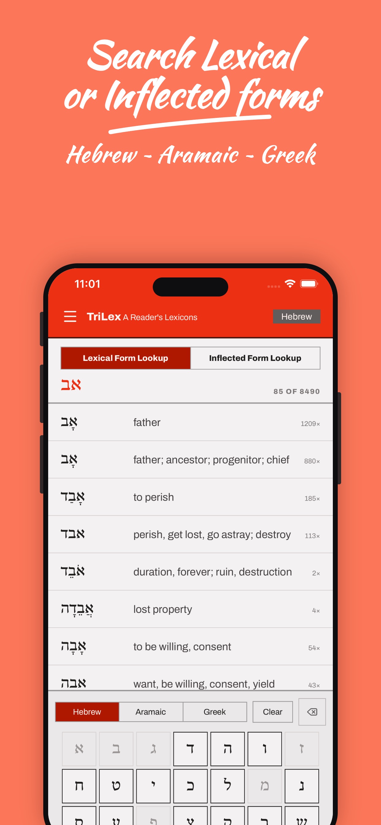 Screenshot 3 of TriLex – A Reader's Lexicons