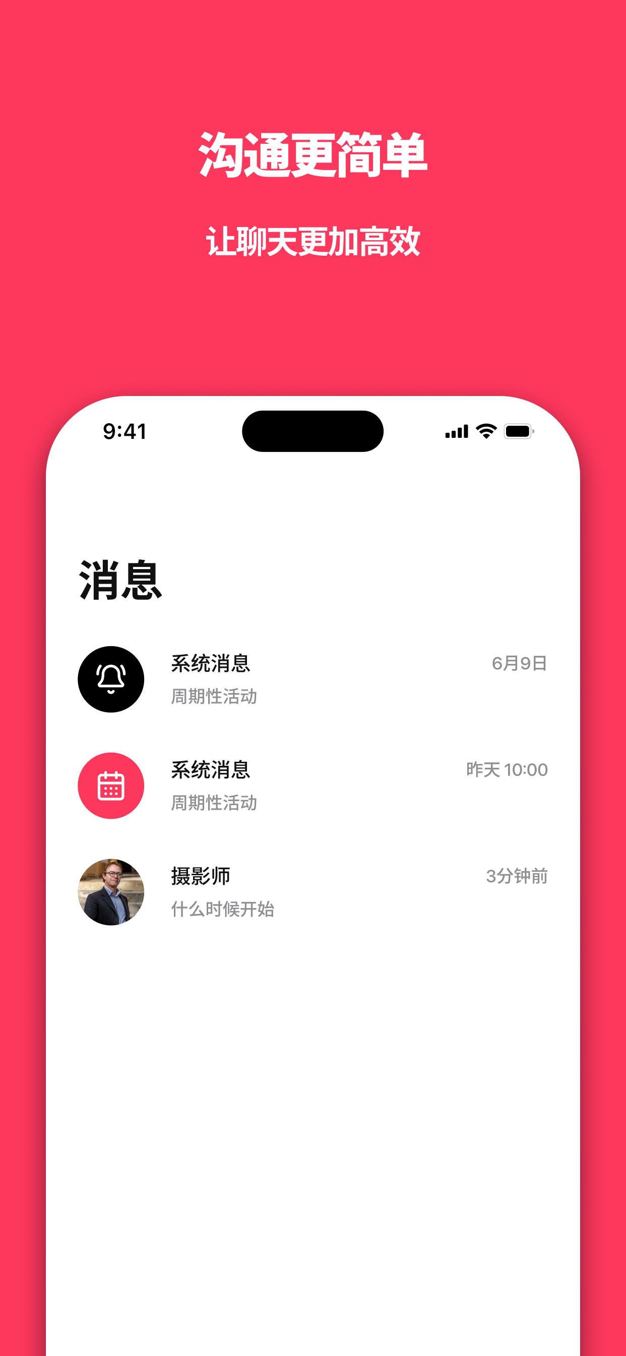 小岛屿 screenshot 4