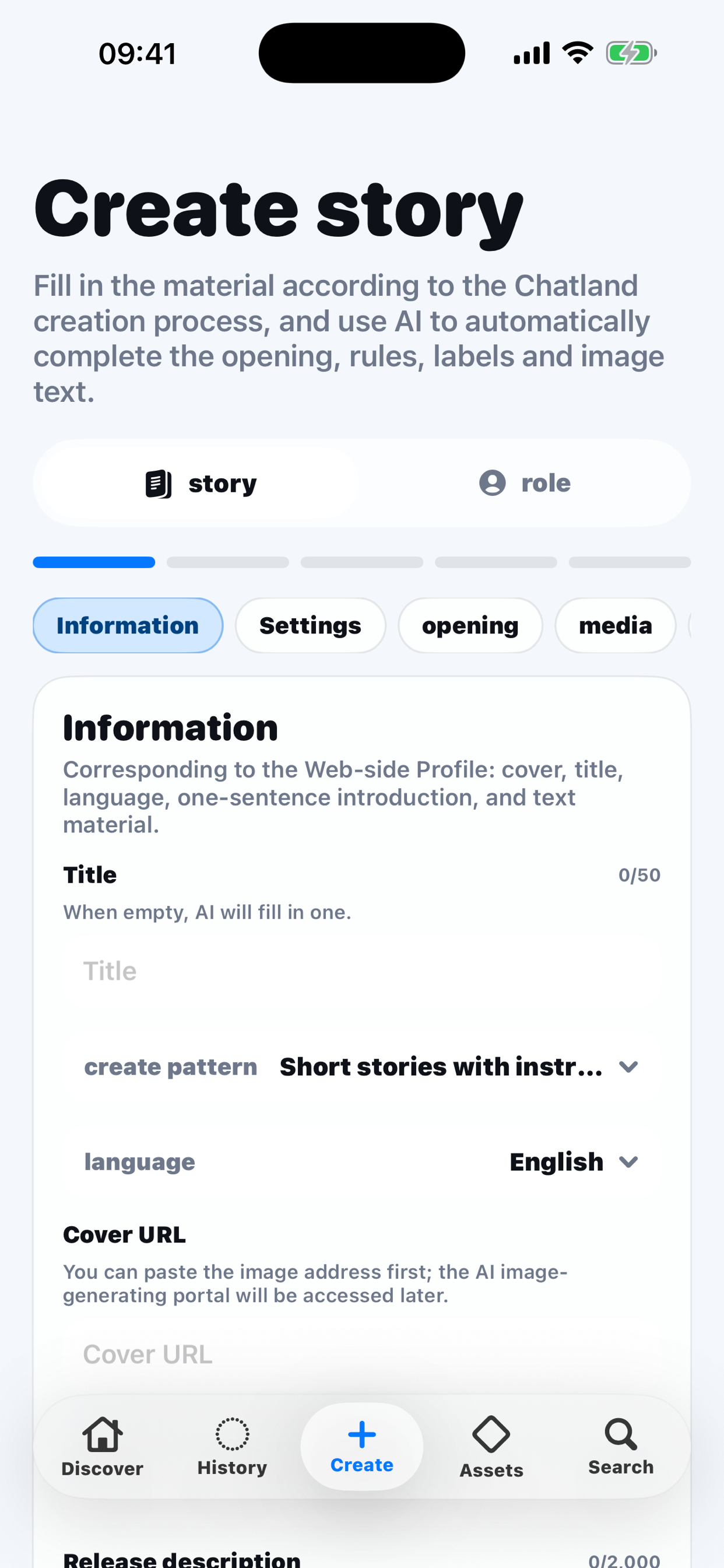 Playstories screenshot 6