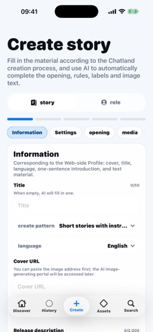 Playstories Screenshot 6 of 10
