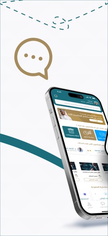 رواء |  Rewaa screenshot