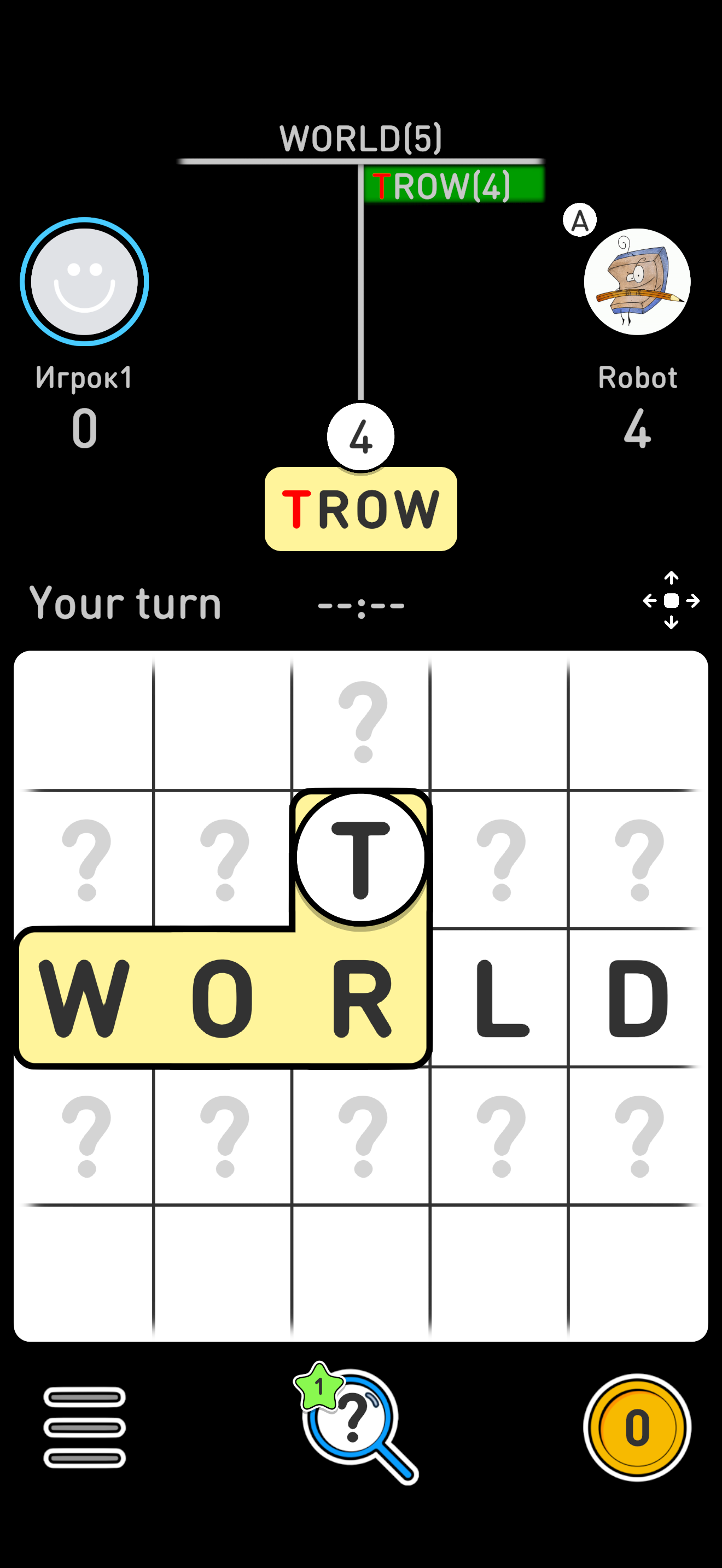 Balda - word game online