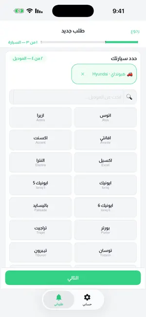 sallimni screenshot 2