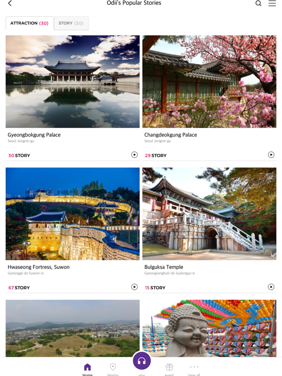 Odii-Korea Audio Travel Guide iPad screenshot