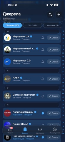 AtomNews screenshot