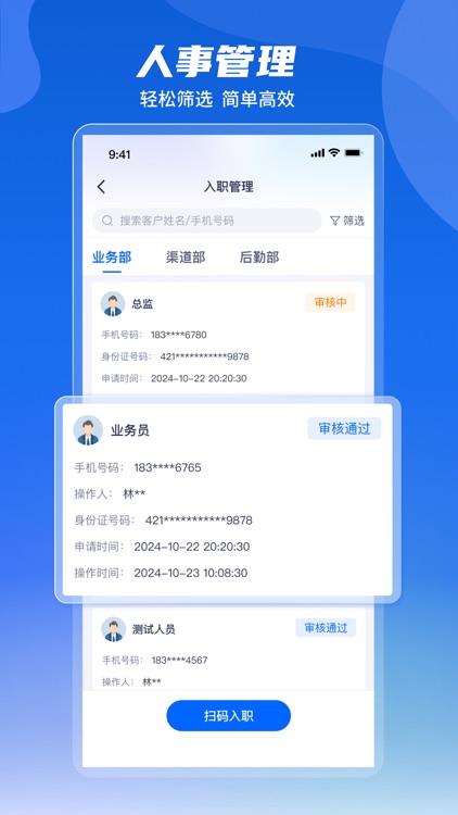 瑞云助手