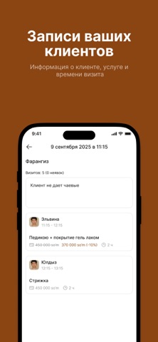 Chocolate Master screenshot