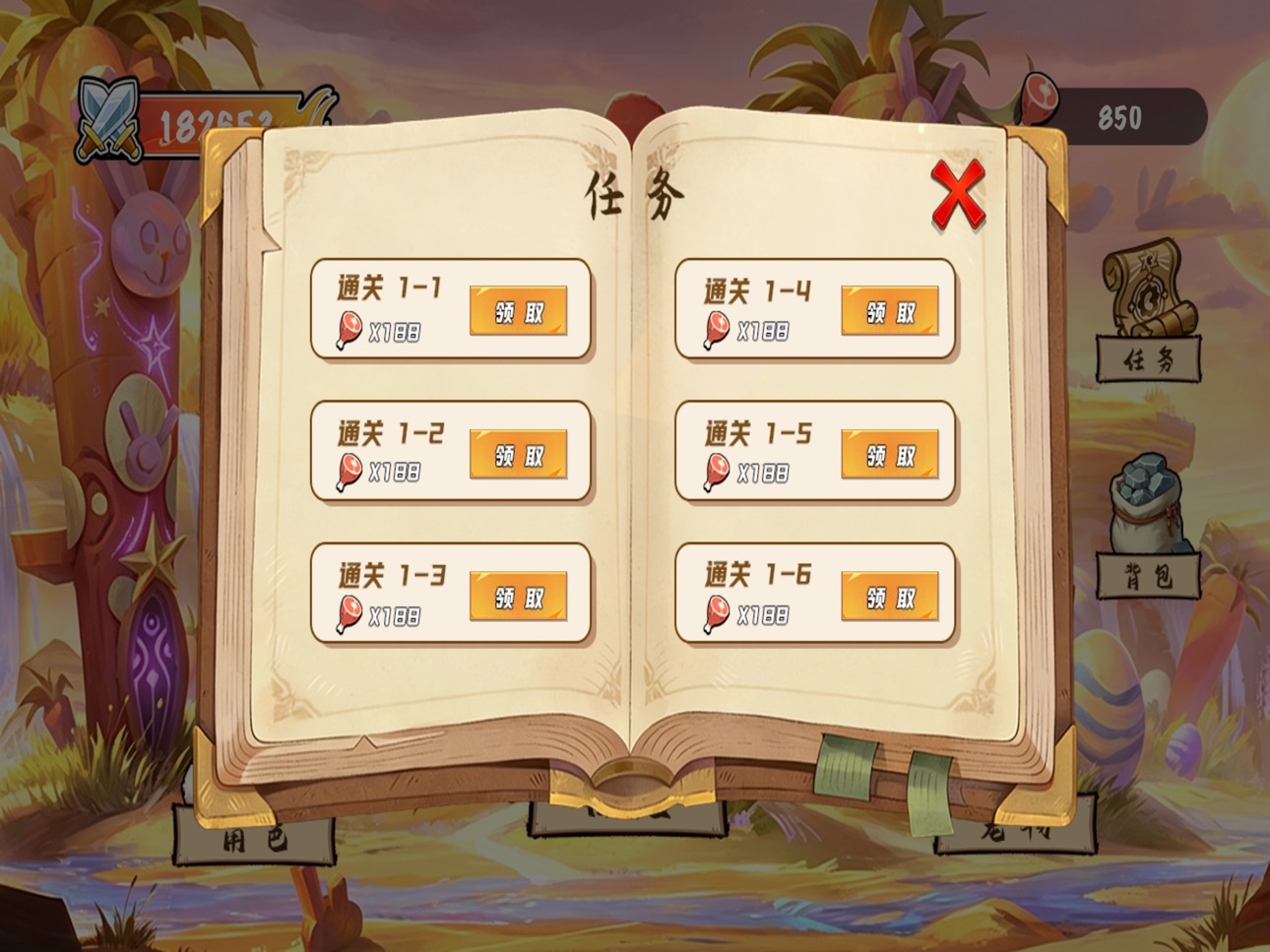 Screenshot 12 of 部落远征:精灵王