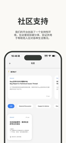 清醒 (Clarity) screenshot