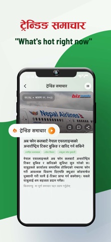 Haatma screenshot