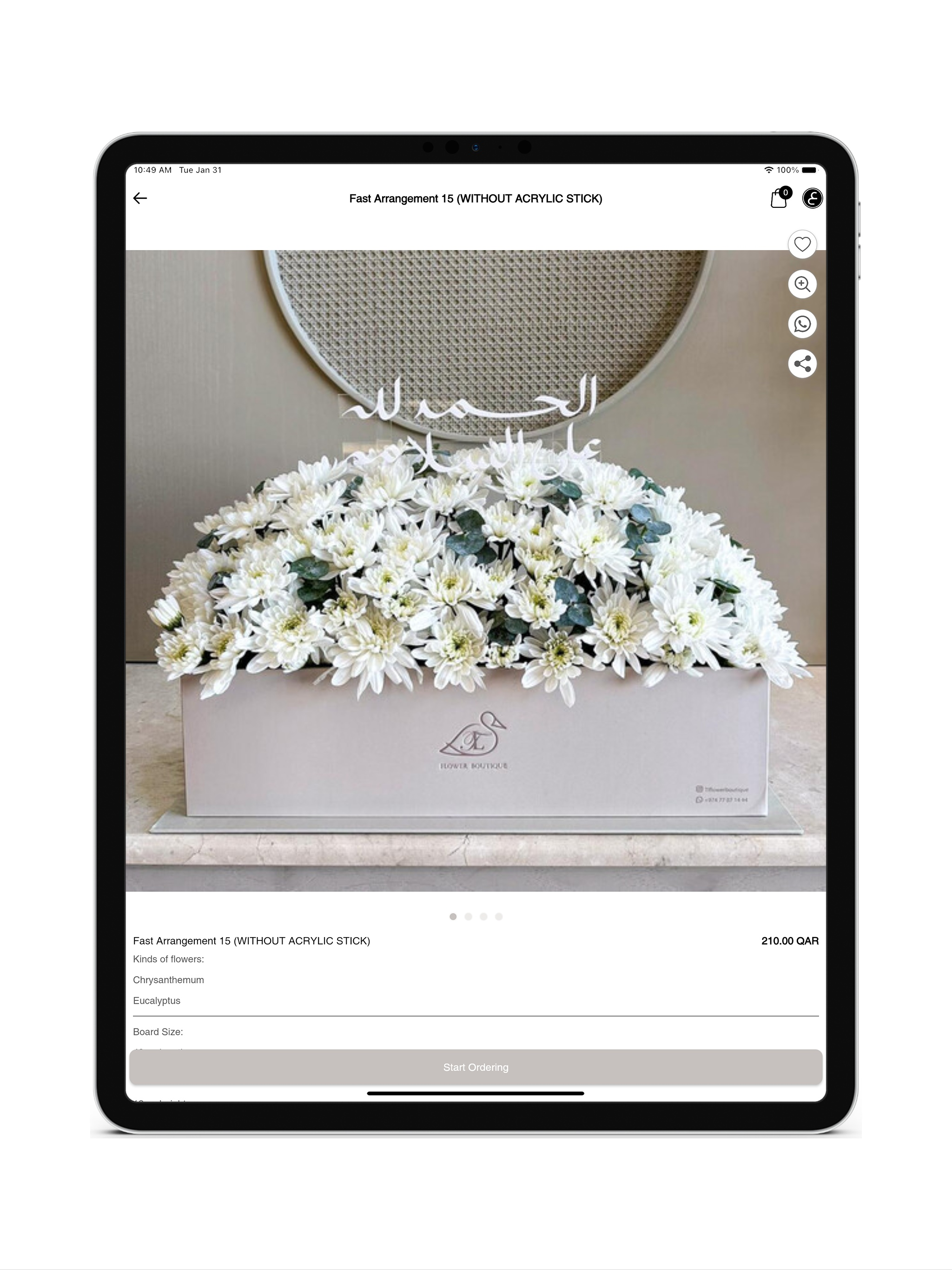 Tl flower screenshot 10