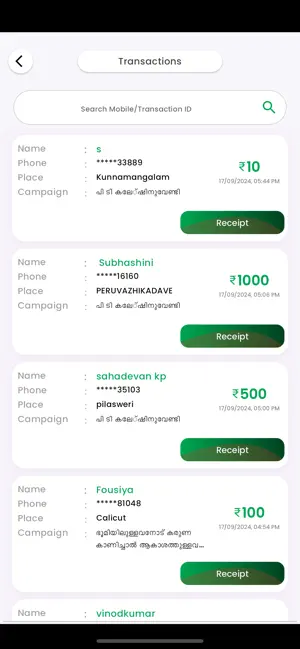 ASK CARE APP screenshot 2