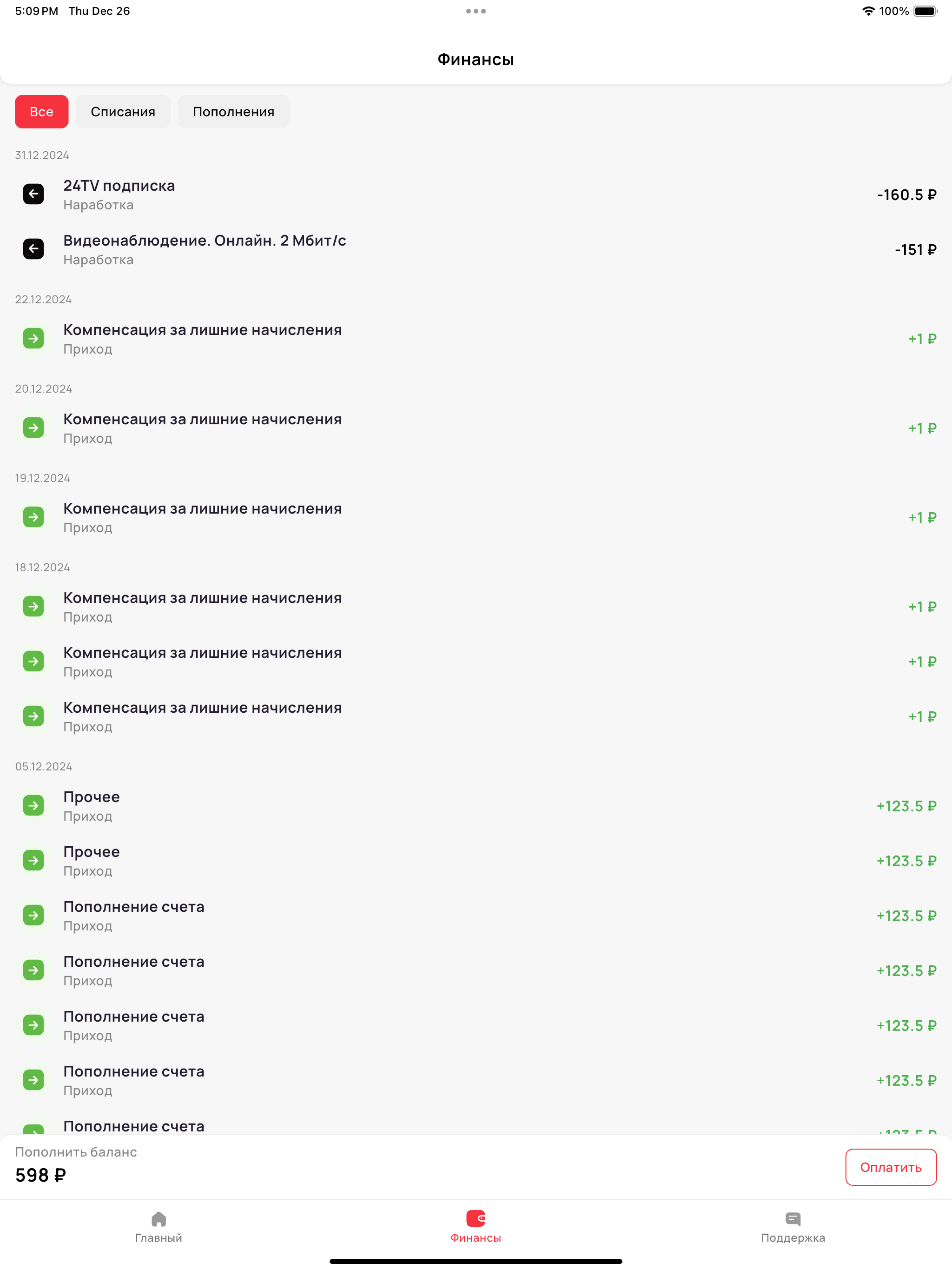 Runtrip :Perfect Running Guide