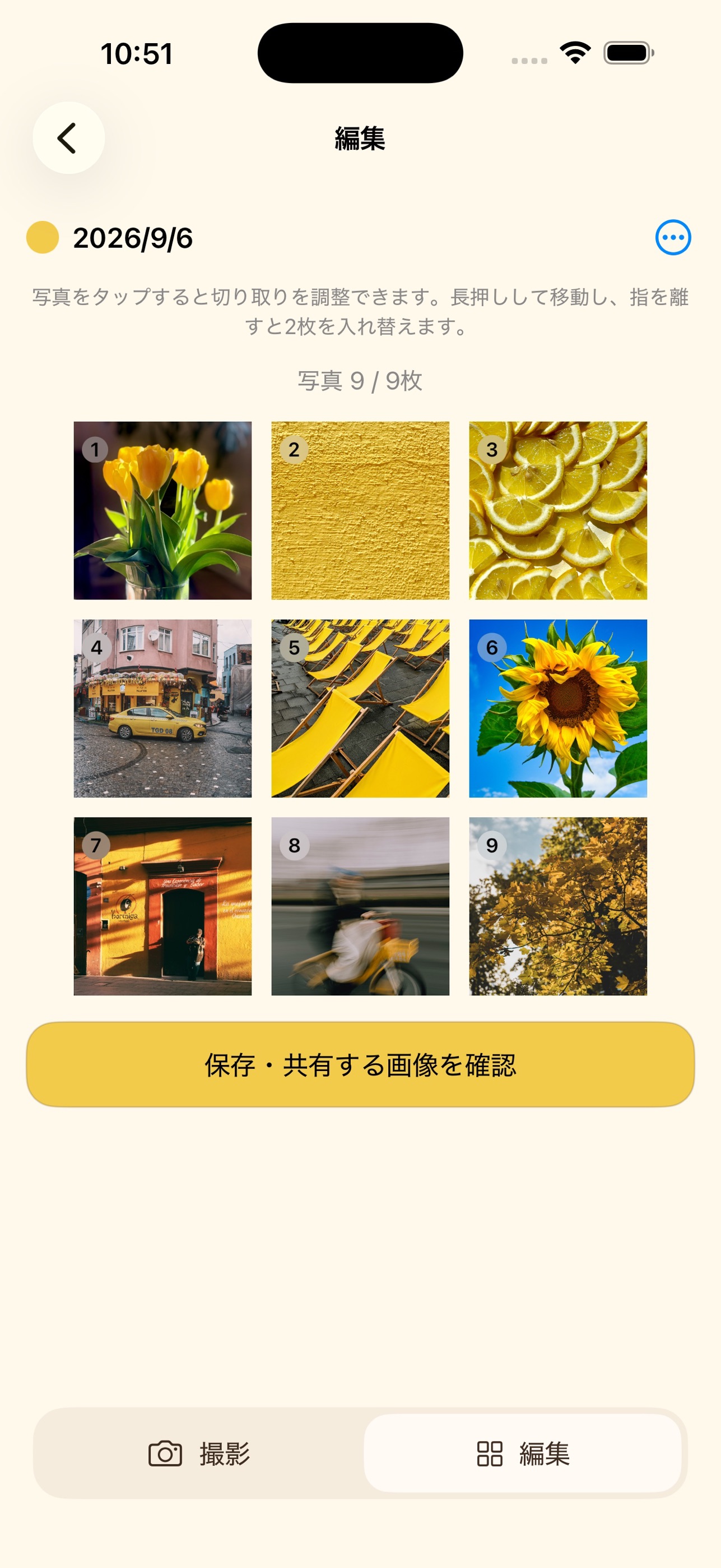 Screenshot 1 of Look Again: Color Hunt