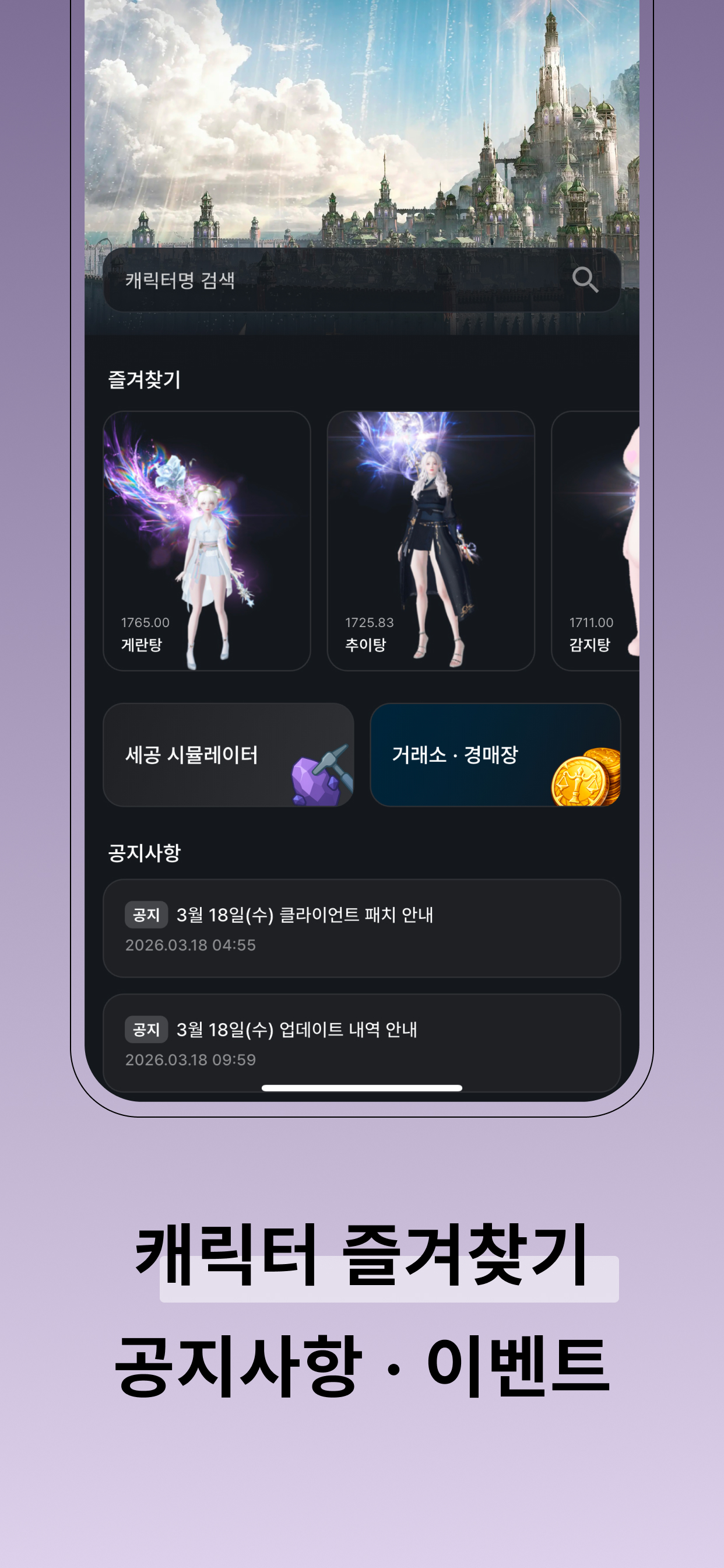 알로아