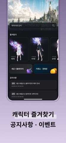 알로아 screenshot