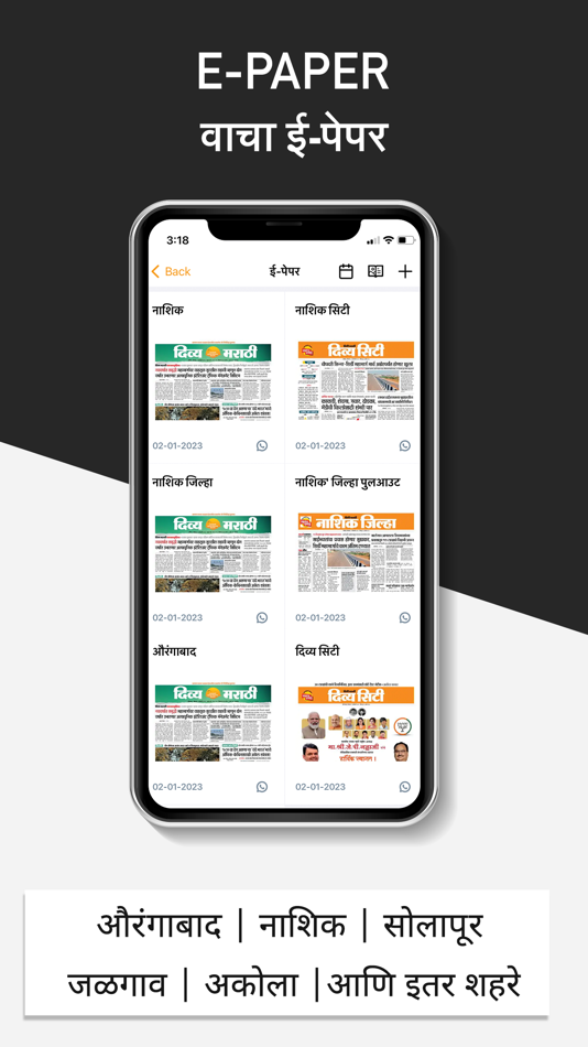 #5. Divya Marathi (iOS) Bởi: D. B. Corp. Ltd