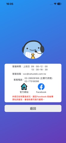 鯨好印 screenshot
