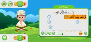 Dawood Kids قناة داوود اطفال screenshot 4