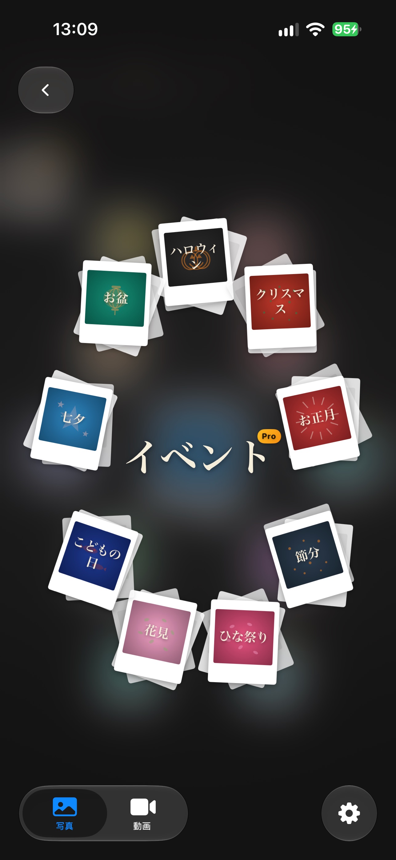 Screenshot 3 of Last Instant
