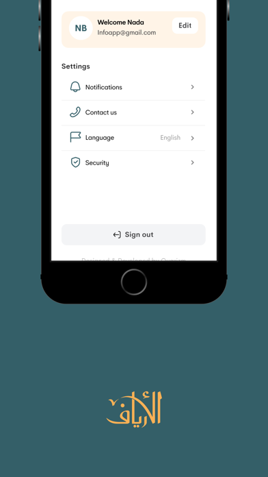 الأرياف - سائق Screenshot