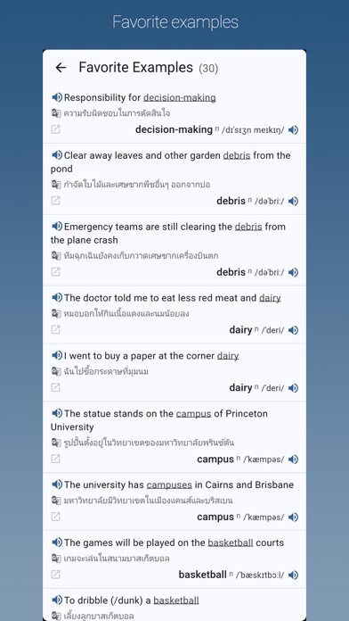 English-Thai Dictionary Pro Screenshot