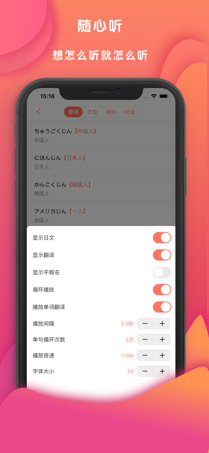 NB日語-日语新闻学习教材