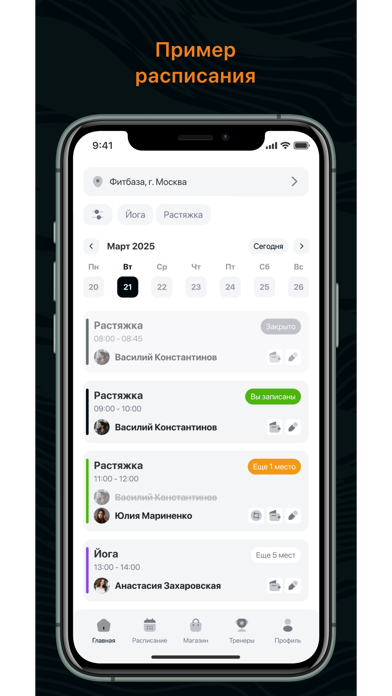 ABL Fitness screenshot