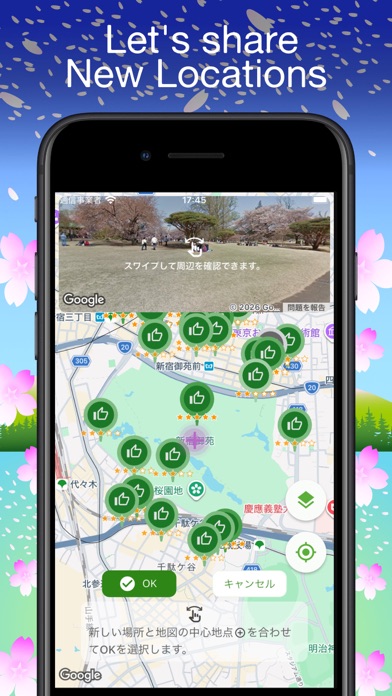 Screenshot #2 pour Public Spot Finder