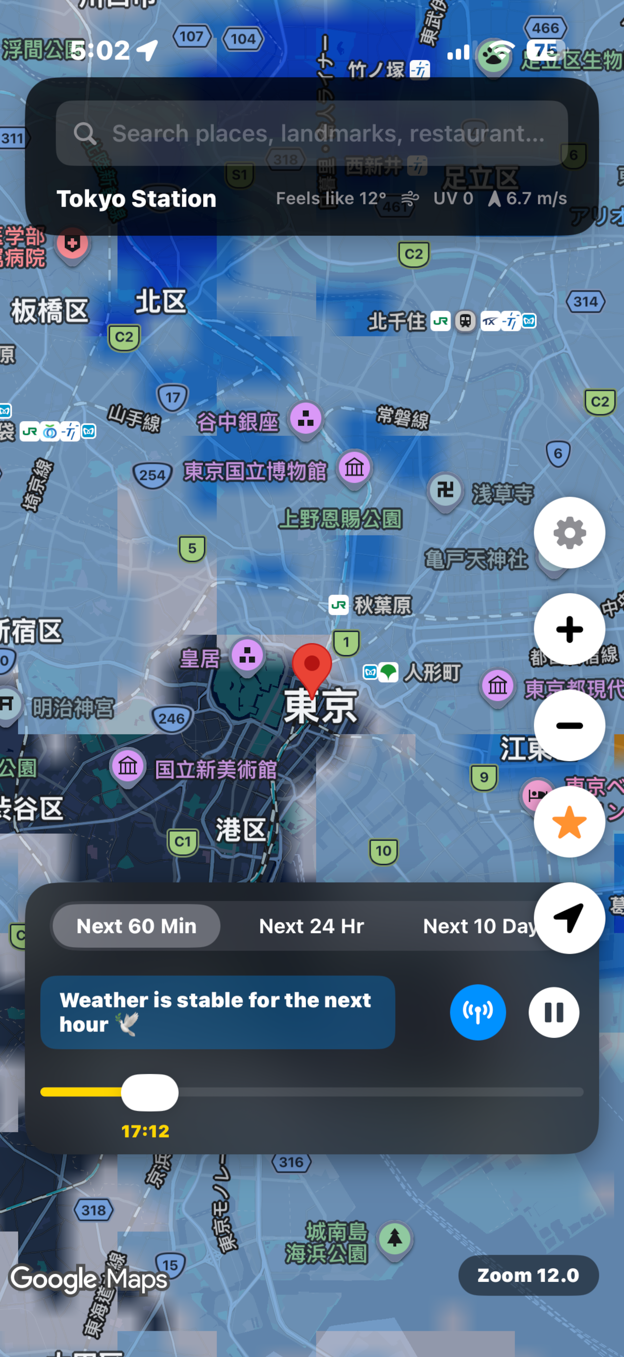 Pyjeon screenshot 2