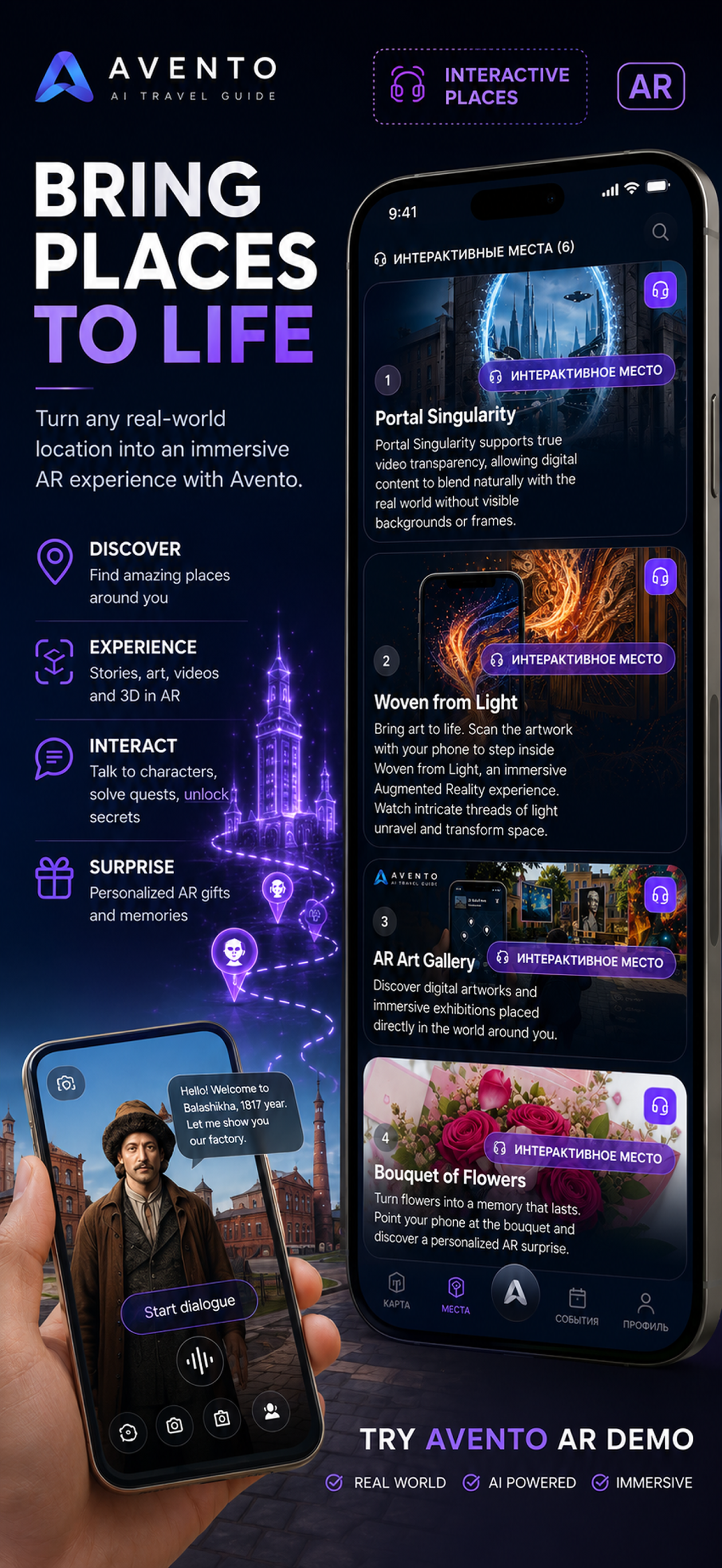 Avento: AI Travel Guide screenshot 2