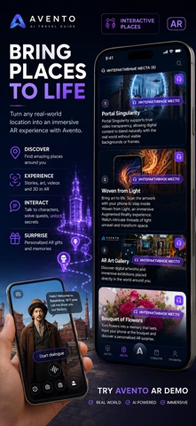 Avento: AI Spatial Experiences Screenshot 2 of 5