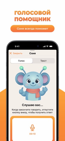 ИнтерПенсионер screenshot