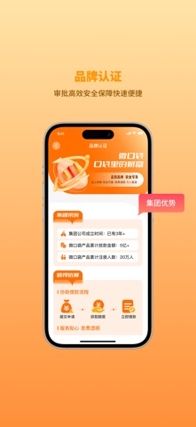 微小袋 screenshot