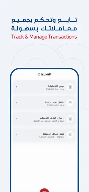 Mobile Money (CAC Bank) screenshot 3
