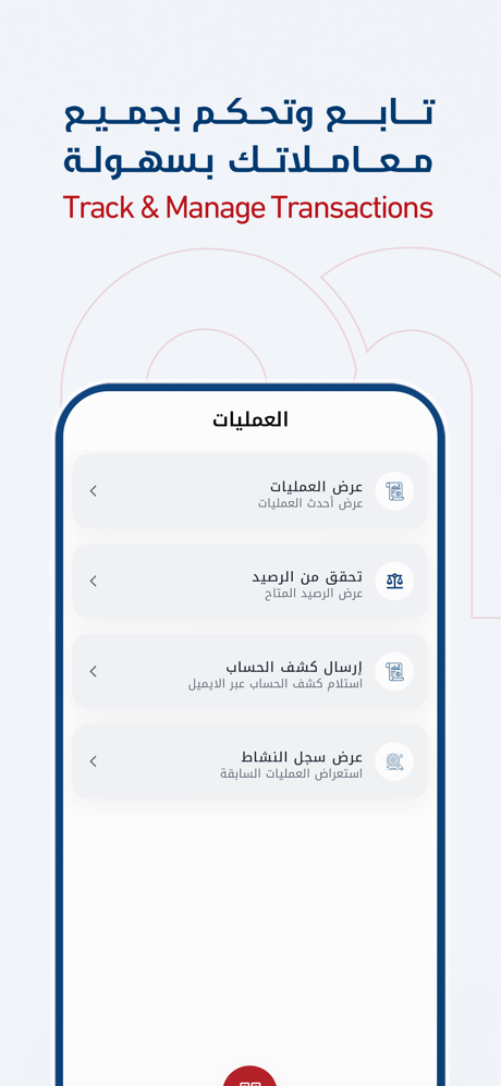 موبايل موني screenshot 3