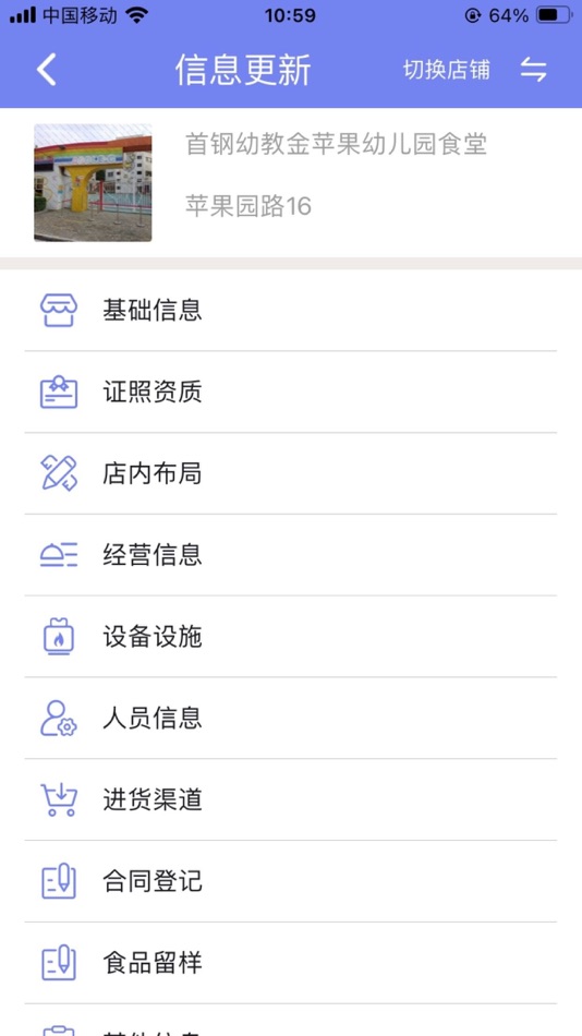 #3. 万企引力 (iOS) 由: 泽羚科技(北京)有限公司