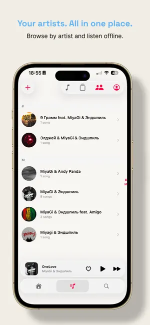 BeatPlay screenshot 4