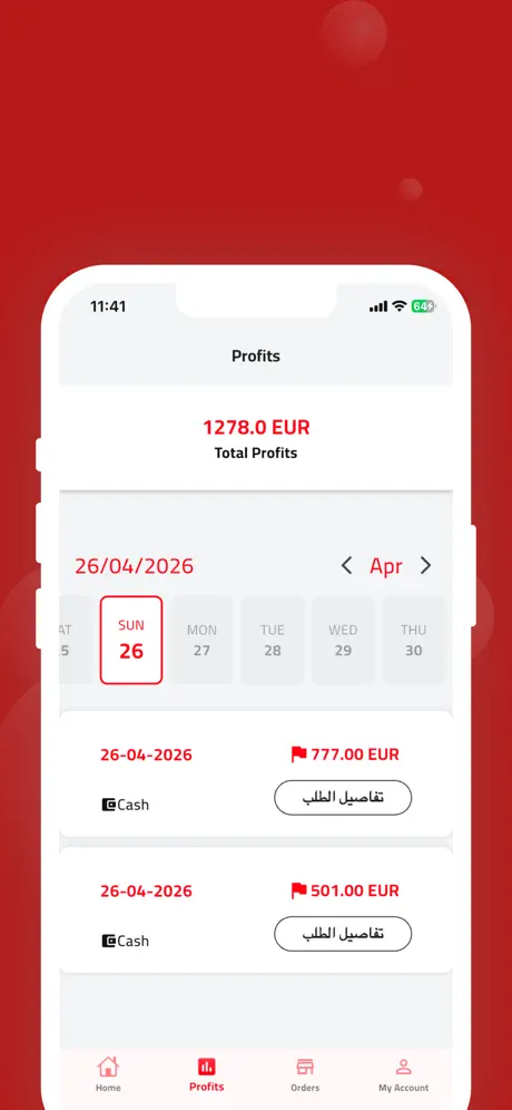 Connect Stores screenshot 4