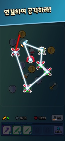 던전 머지! App Store preview screenshot 6
