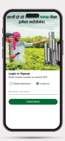OSWAL CARE screenshot