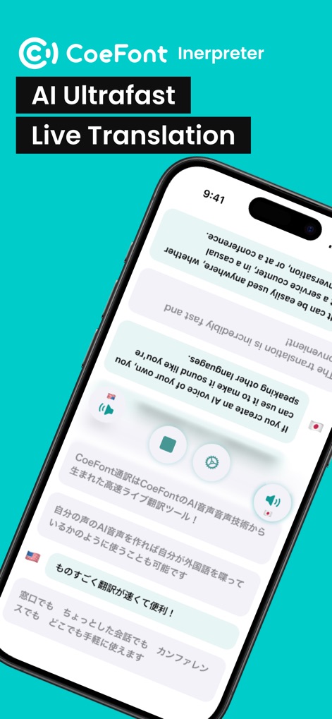 CoeFont Interpreter Translator - Esta imagem destaca a interface de chat intuitiva do aplicativo para traduções ao vivo, exibindo as bandeiras japonesa e americana que indicam os idiomas da conversa.