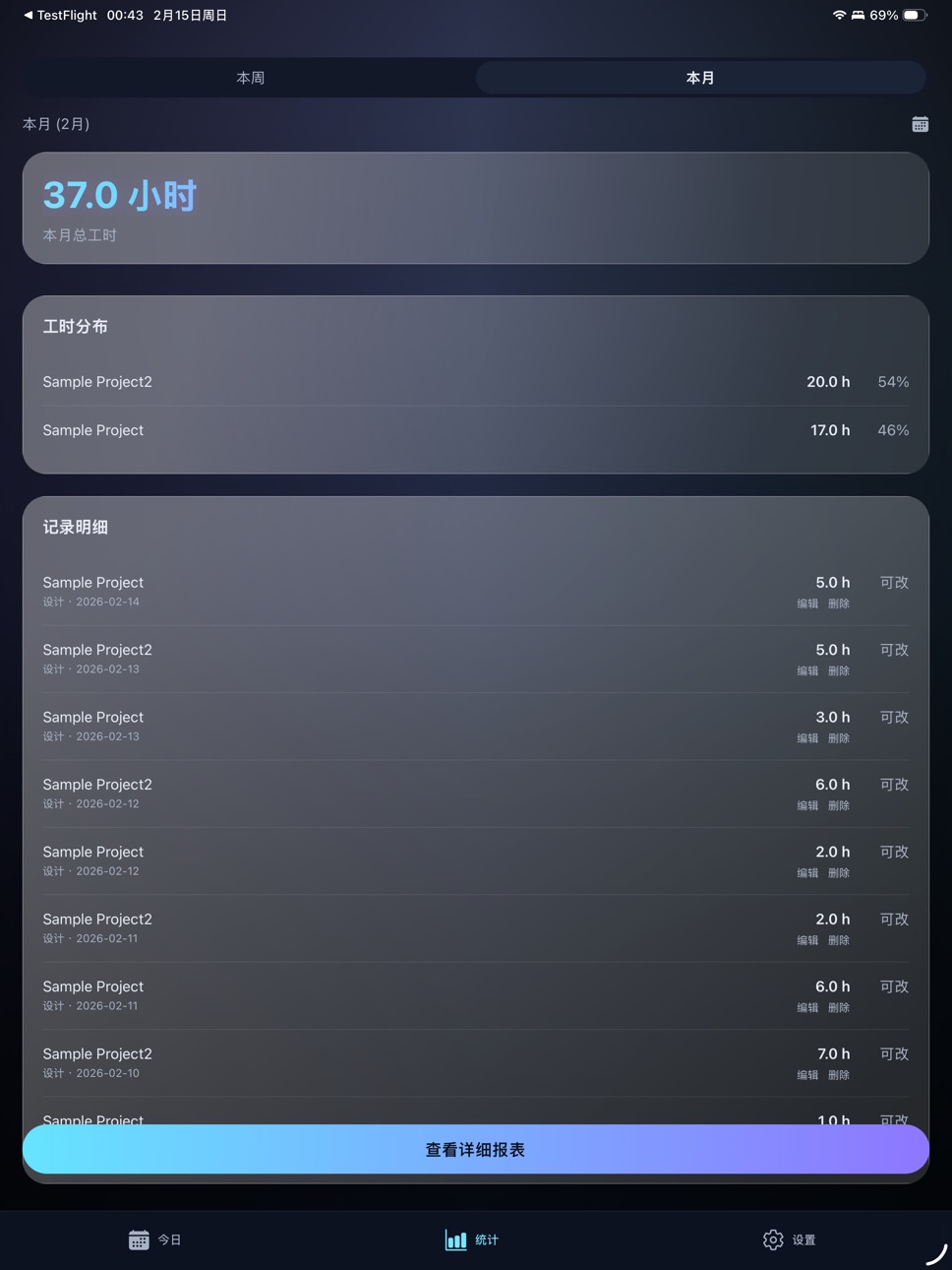 iPad screenshot