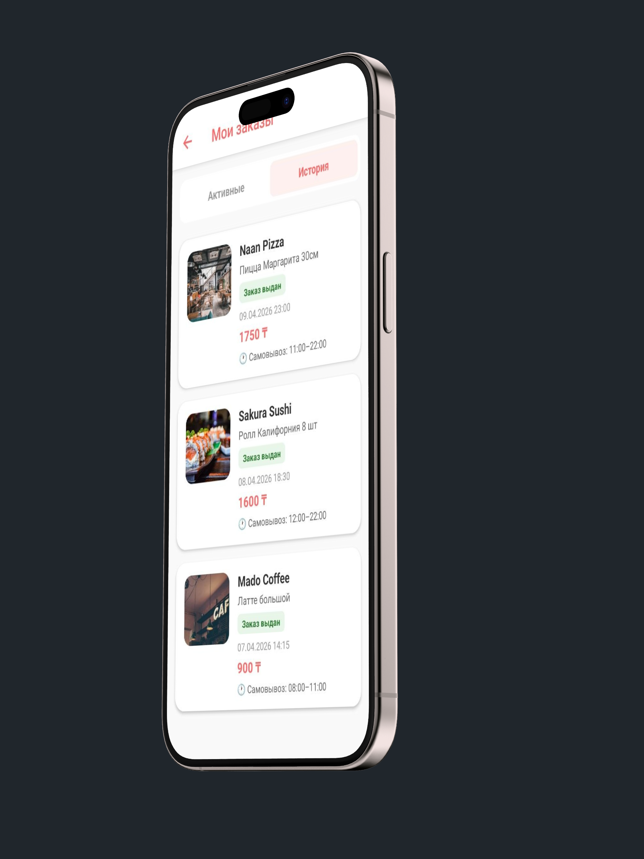 КУСЬ screenshot 8