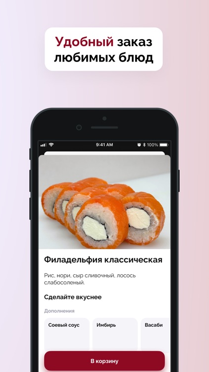 Soul Kitchen | Доставка еды